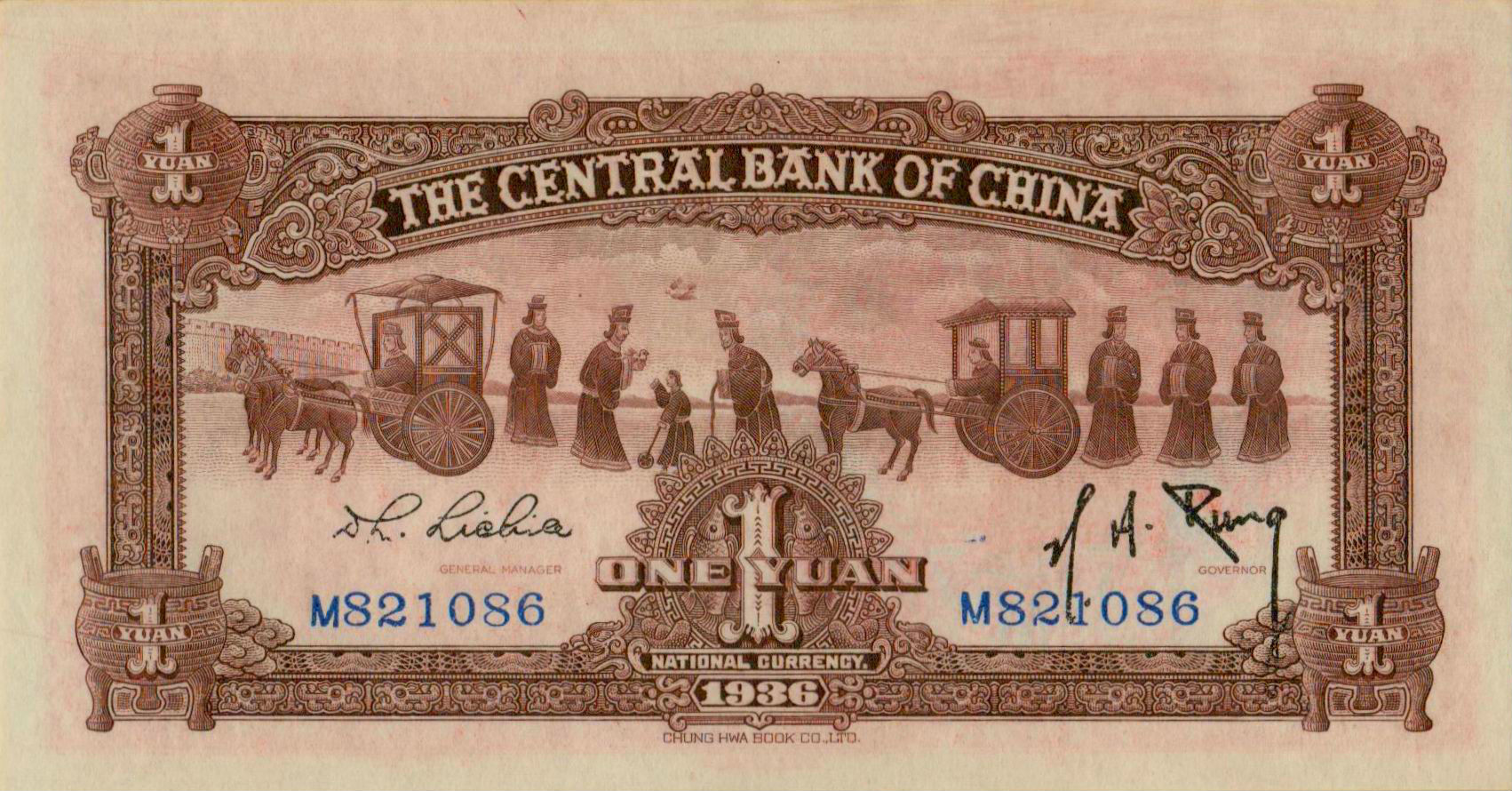China 1 1936 UNC P-211/a